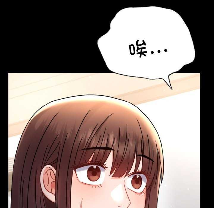 第59话 - 第122.jpg页
