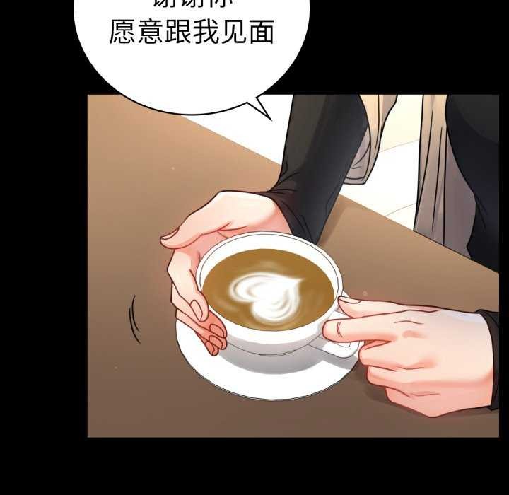 第59话 - 第127.jpg页