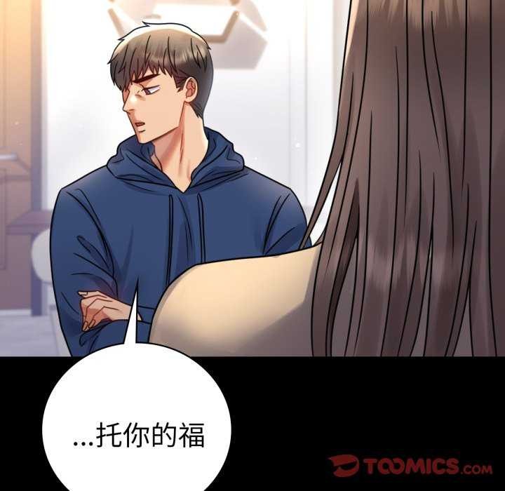 第59话 - 第129.jpg页