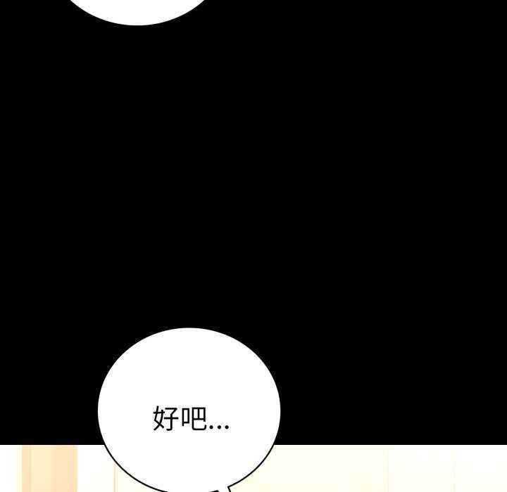 第59话 - 第130.jpg页