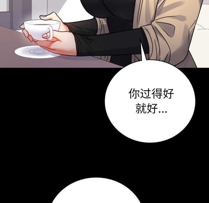 第59话 - 第132.jpg页