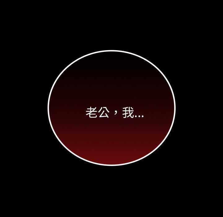 第59话 - 第142.jpg页