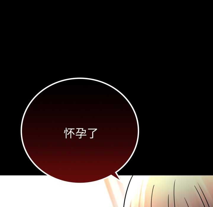 第59话 - 第143.jpg页