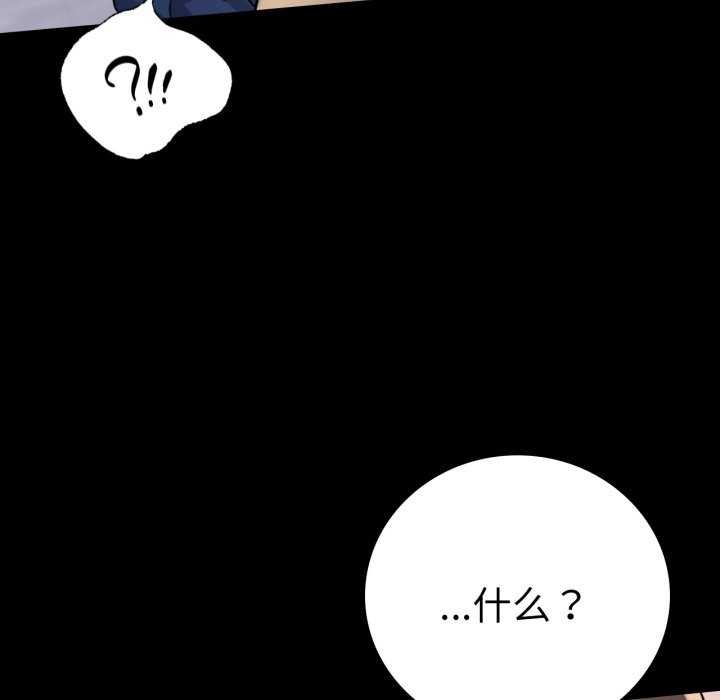 第59话 - 第145.jpg页
