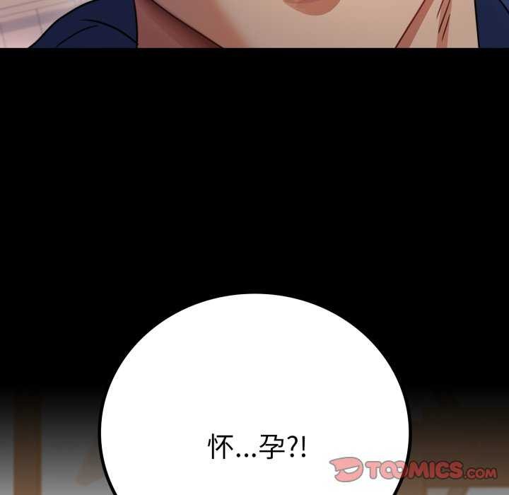 第59话 - 第147.jpg页