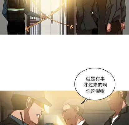 第30章 - 第23.jpg页