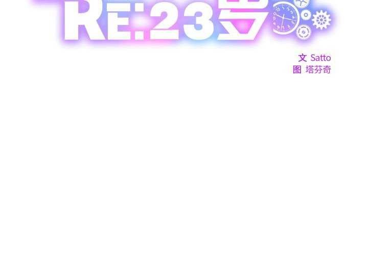 第29话 - 第2.jpg页
