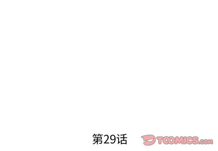 第29话 - 第3.jpg页