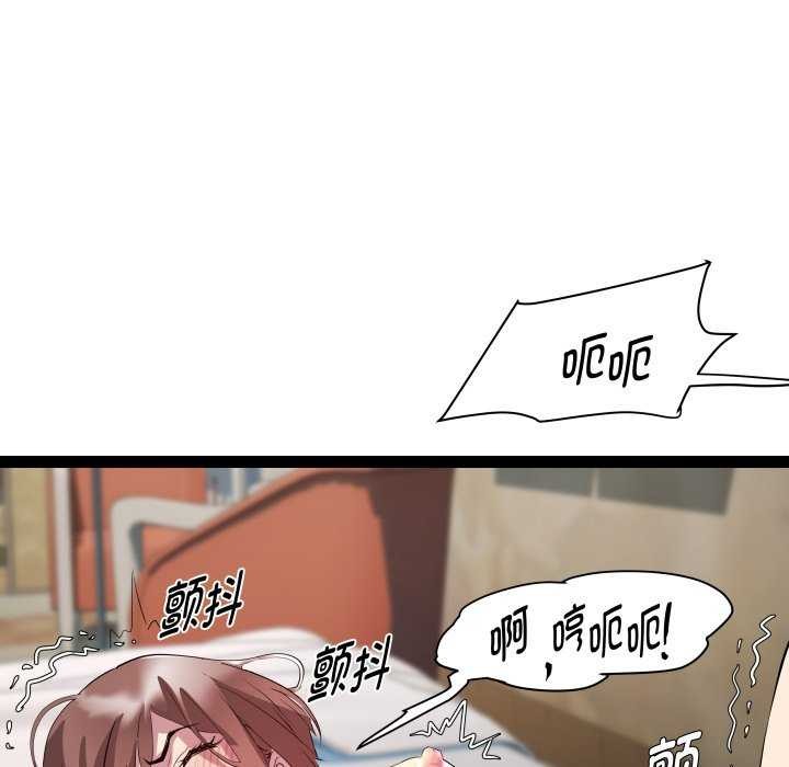 第29话 - 第5.jpg页