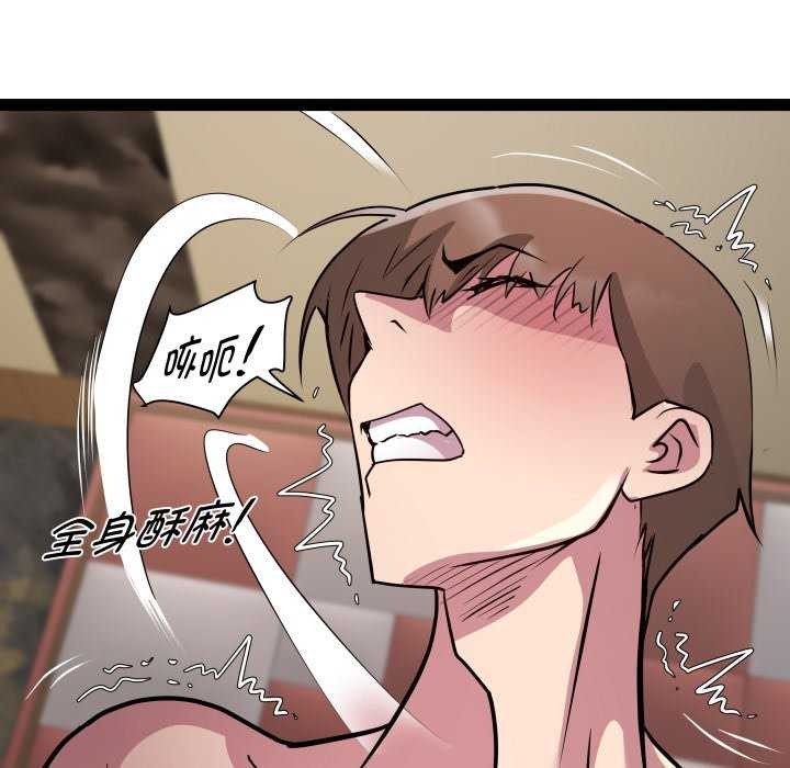 第29话 - 第7.jpg页