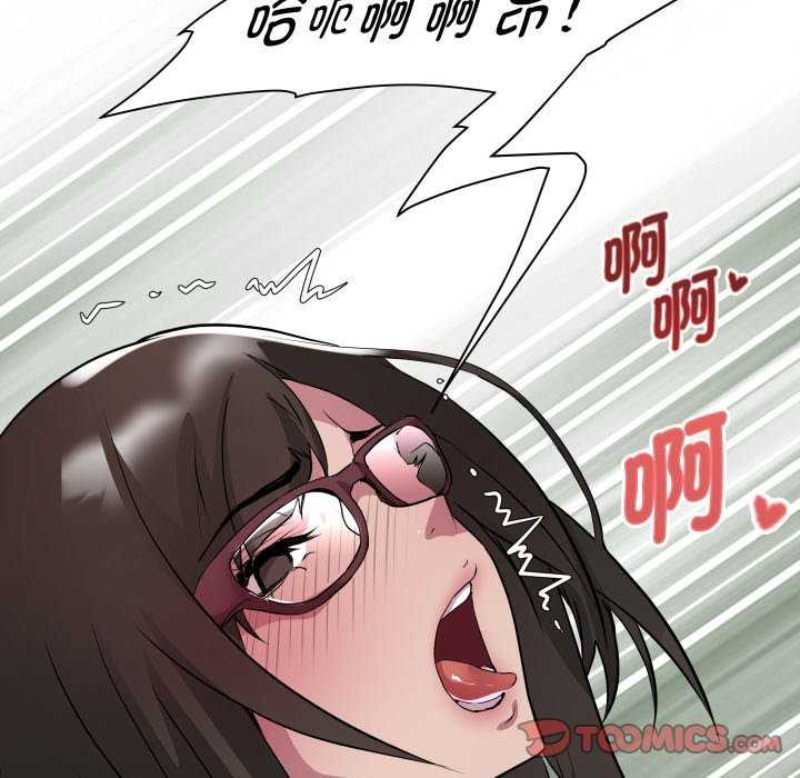第29话 - 第9.jpg页
