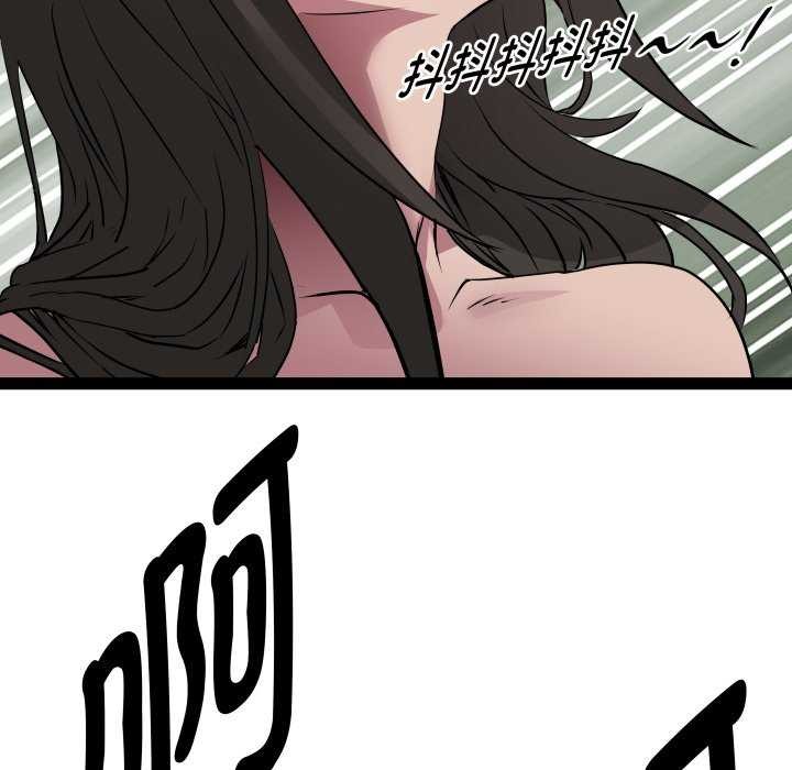 第29话 - 第10.jpg页