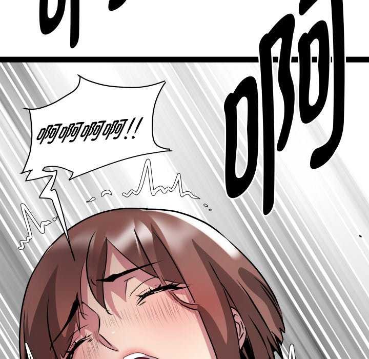 第29话 - 第11.jpg页