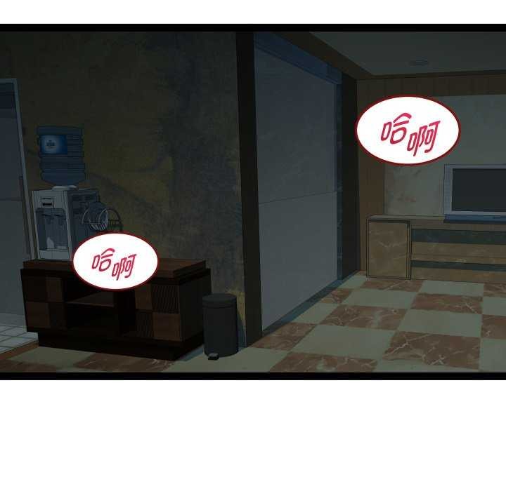 第29话 - 第18.jpg页