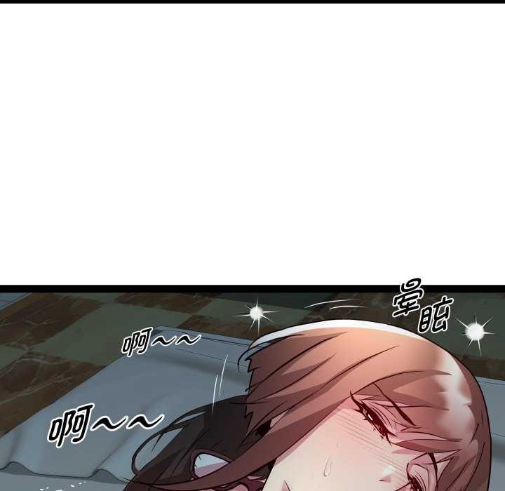 第29话 - 第22.jpg页