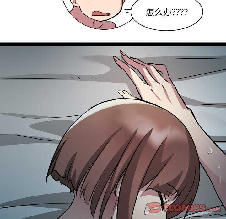 第29话 - 第27.jpg页