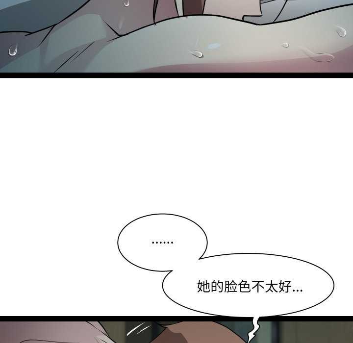 第29话 - 第28.jpg页