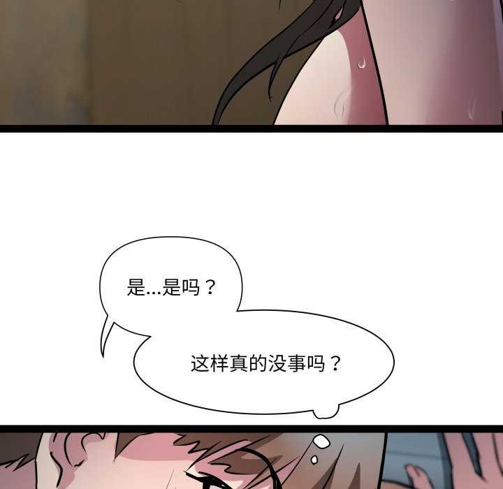 第29话 - 第31.jpg页