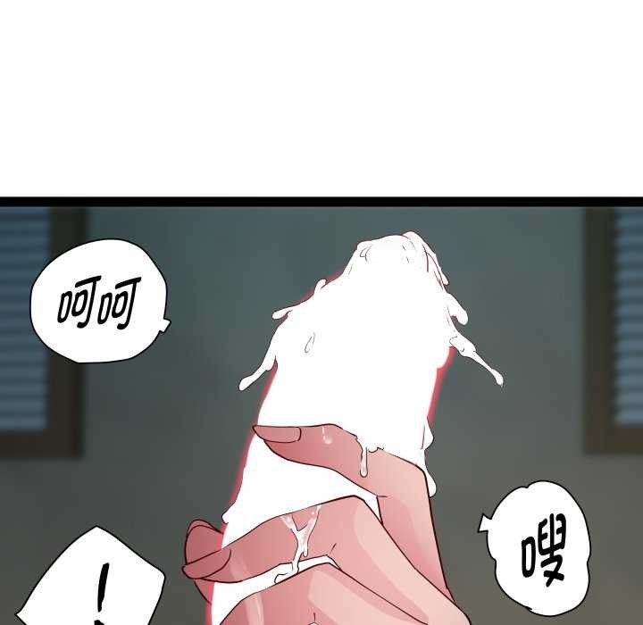 第29话 - 第35.jpg页