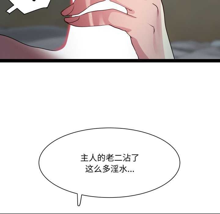 第29话 - 第36.jpg页