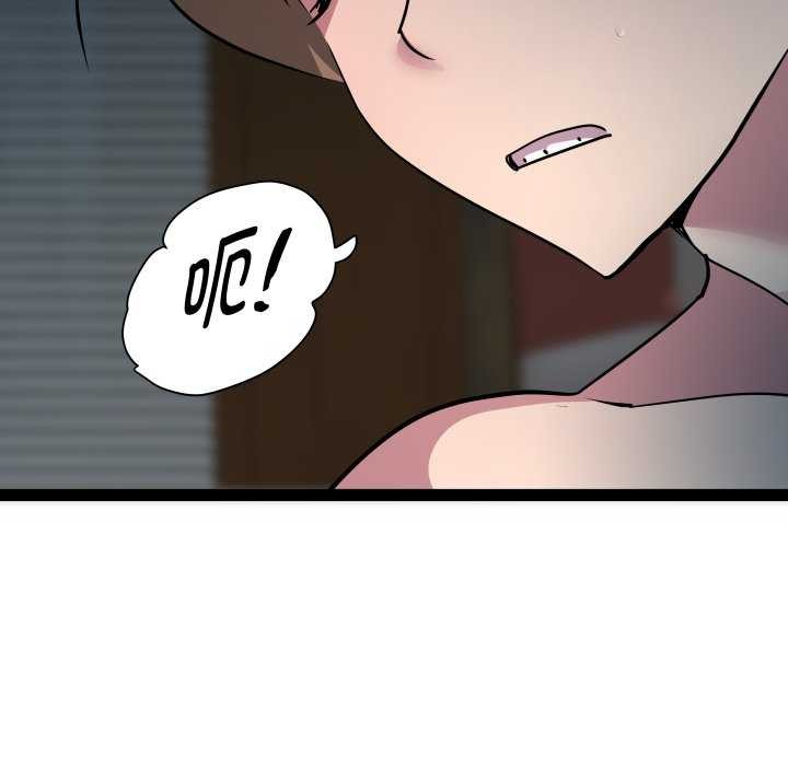 第29话 - 第40.jpg页
