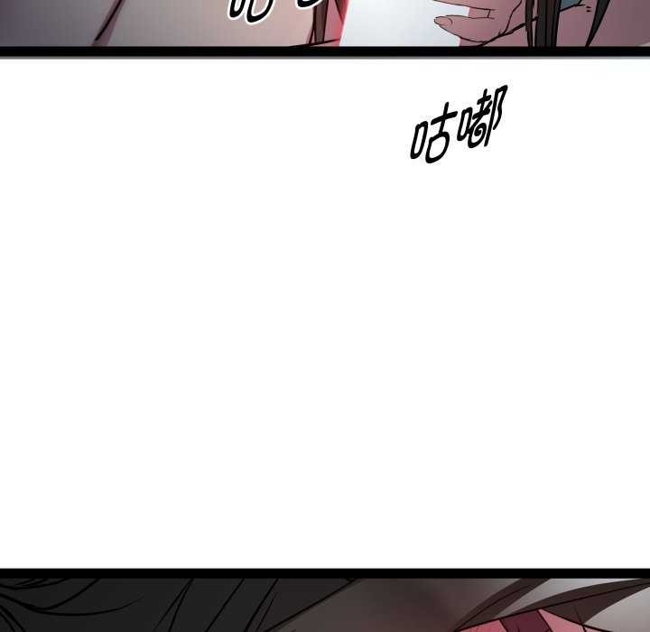 第29话 - 第44.jpg页