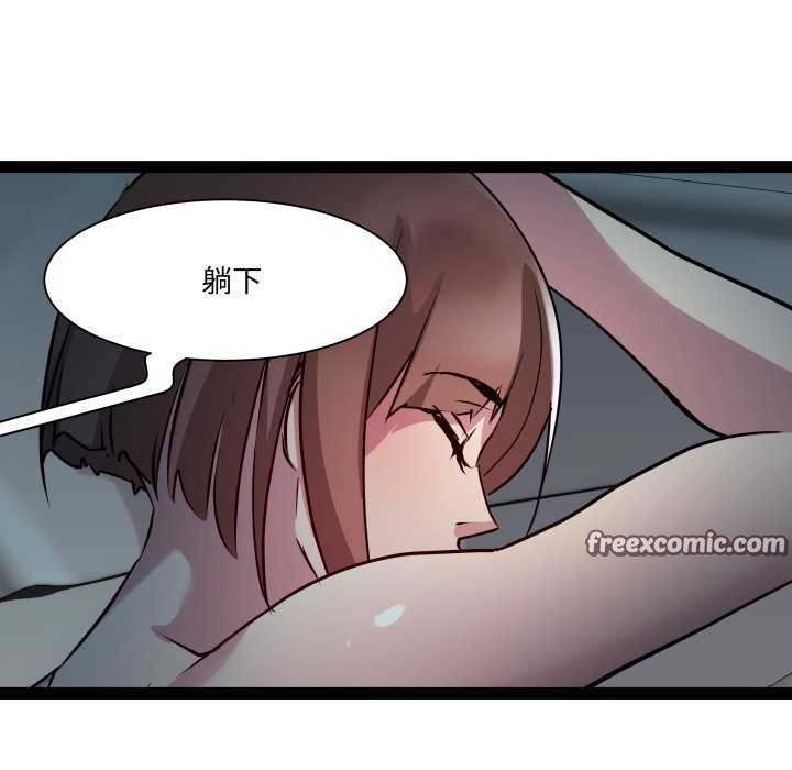 第29话 - 第48.jpg页