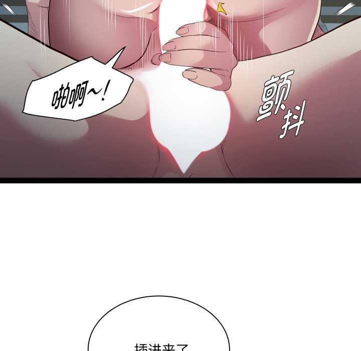 第29话 - 第54.jpg页