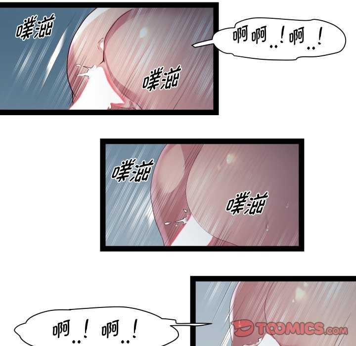 第29话 - 第57.jpg页