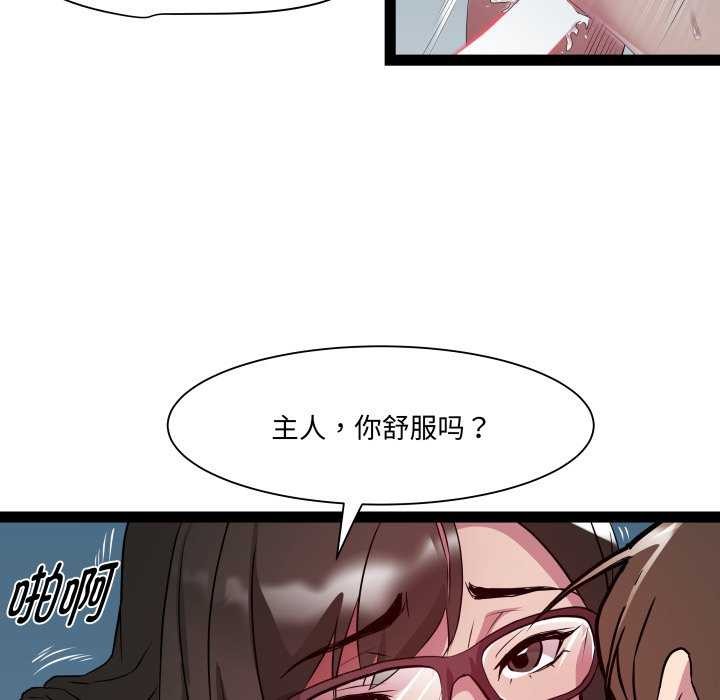 第29话 - 第58.jpg页