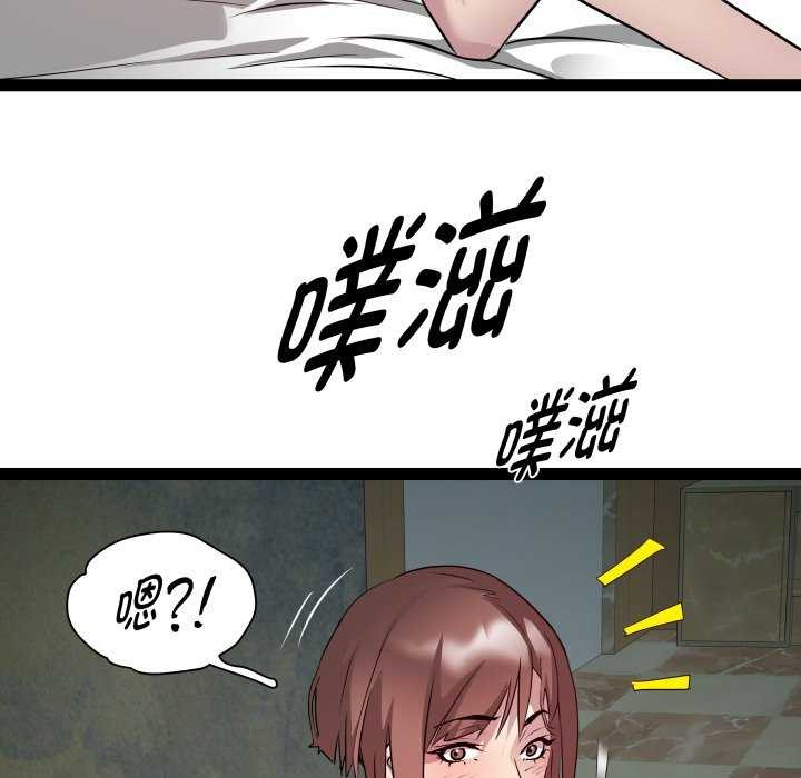 第29话 - 第66.jpg页