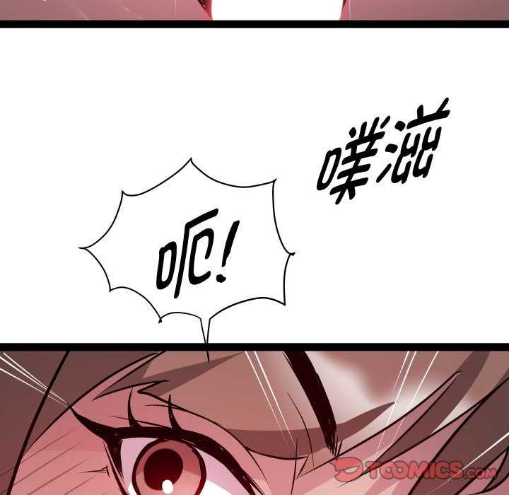 第29话 - 第69.jpg页