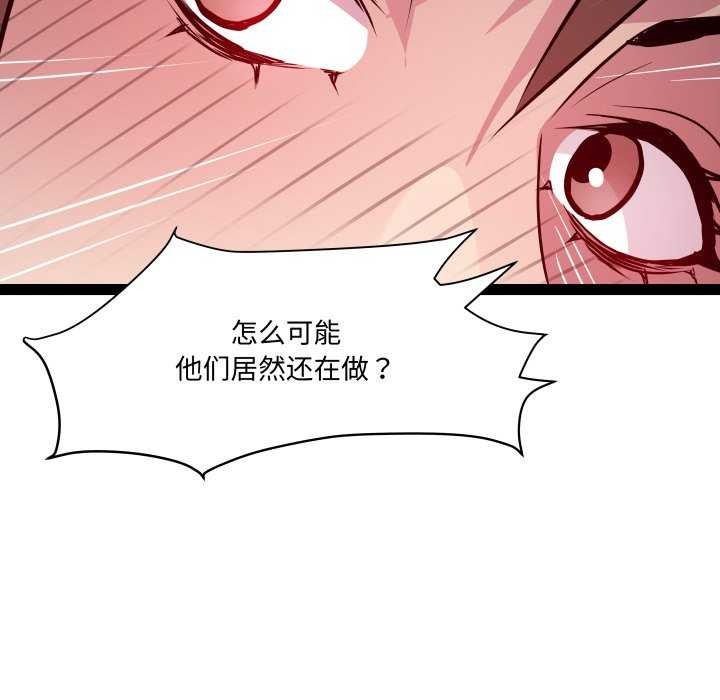 第29话 - 第70.jpg页