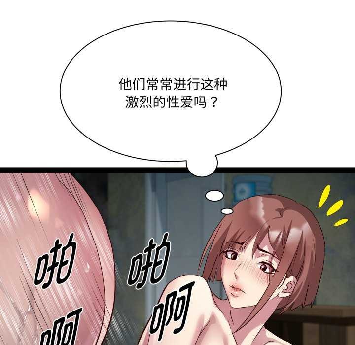 第29话 - 第71.jpg页