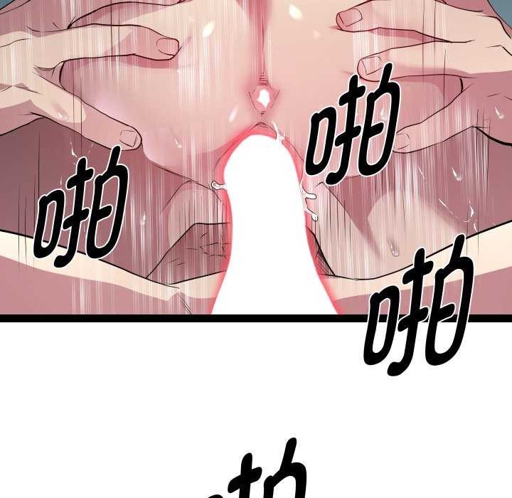 第29话 - 第73.jpg页