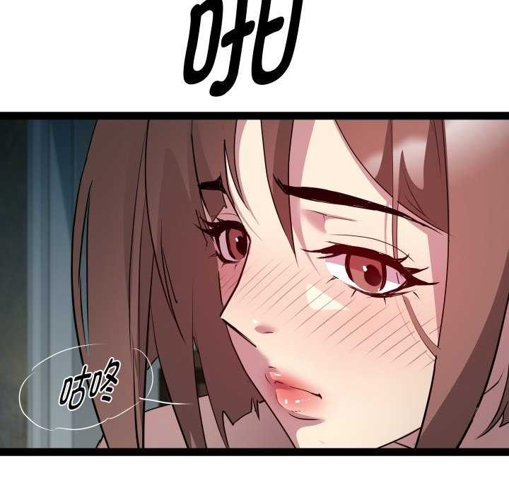 第29话 - 第74.jpg页