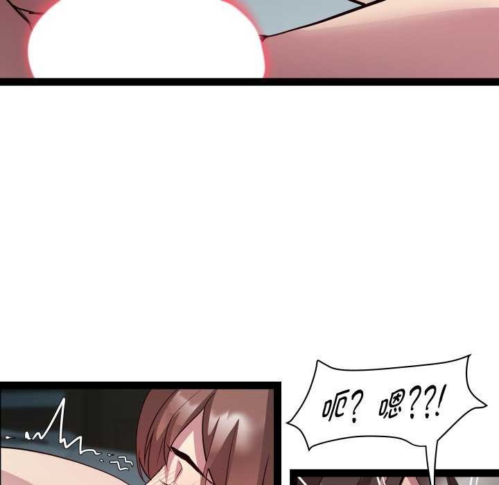 第29话 - 第78.jpg页