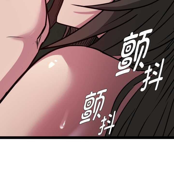 第29话 - 第84.jpg页