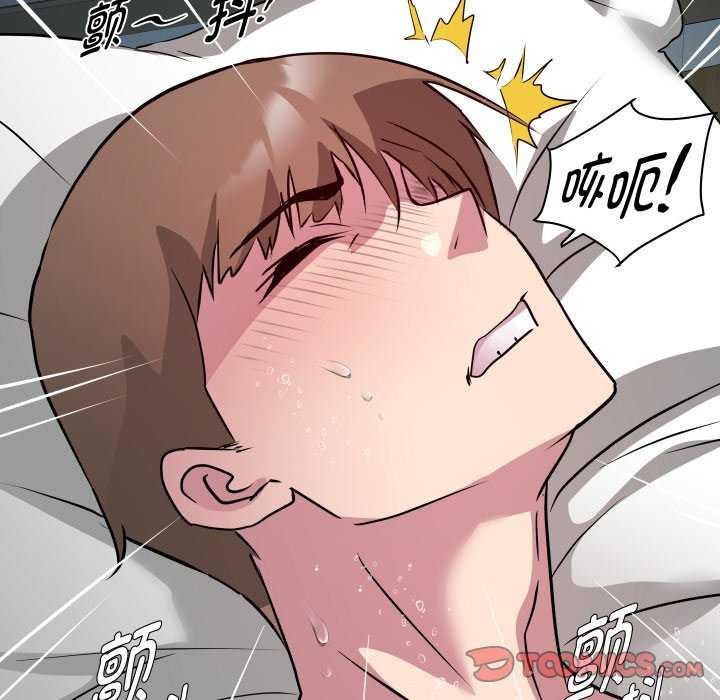 第29话 - 第87.jpg页