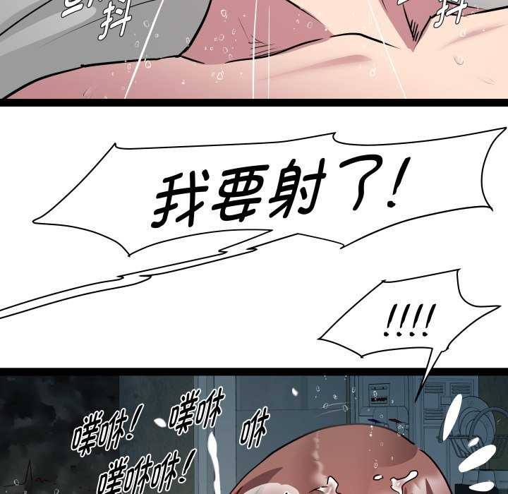 第29话 - 第88.jpg页