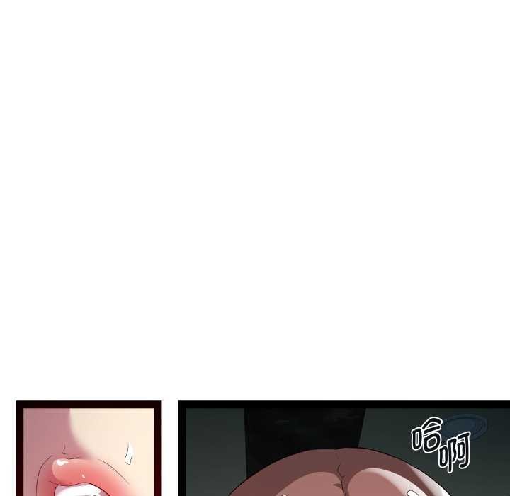 第29话 - 第91.jpg页