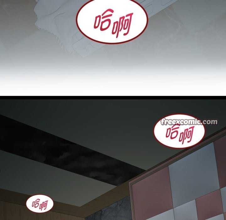 第29话 - 第96.jpg页