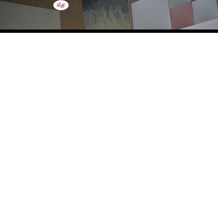 第29话 - 第97.jpg页
