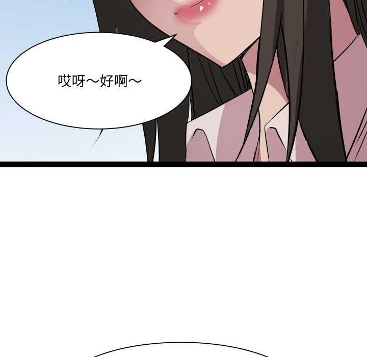 第29话 - 第108.jpg页