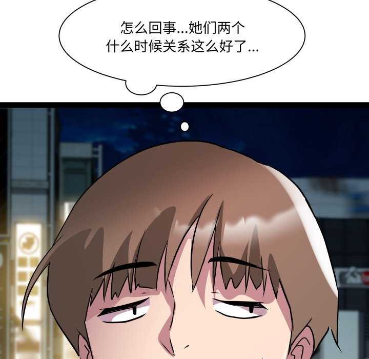 第29话 - 第109.jpg页