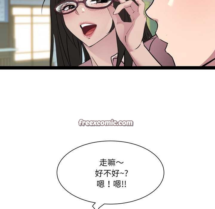 第29话 - 第112.jpg页