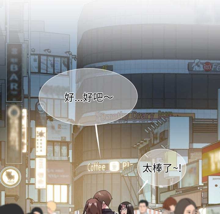 第29话 - 第114.jpg页