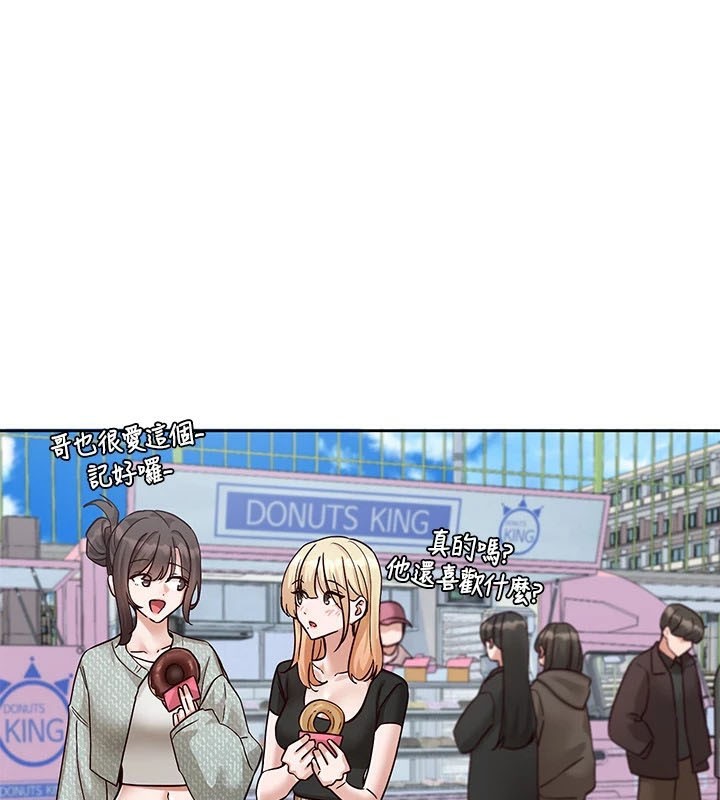 第206话-江郁涵，主人，欢迎回来… - 第1.jpg页