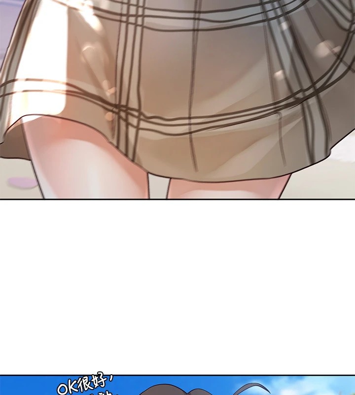 第206话-江郁涵，主人，欢迎回来… - 第7.jpg页