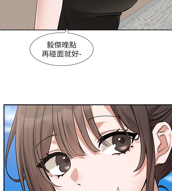 第206话-江郁涵，主人，欢迎回来… - 第17.jpg页